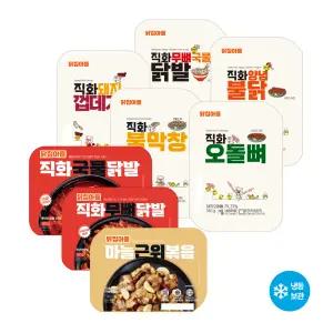 [닭집아들] 직화닭발/무뼈/튤립/국물/오돌뼈/막창/떡볶이