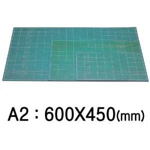 아톰 커팅매트 CM-402 A2 620x450mm