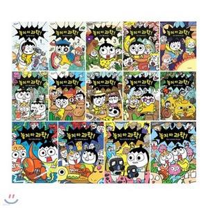 [전집] 놓지마 과학 1~14권 세트 /아동도서2권+노트+문구세트 증정