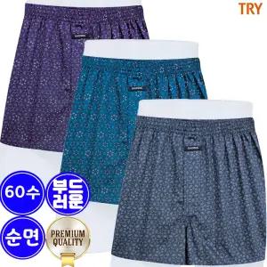 트라이 순면 60수 사각 남자 트렁크팬티 3매입 MQ3