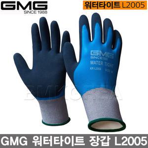 GMG 지엠지 워터타이트 장갑 KR-L2005/천연라텍스풀코팅 방수 물청소작업