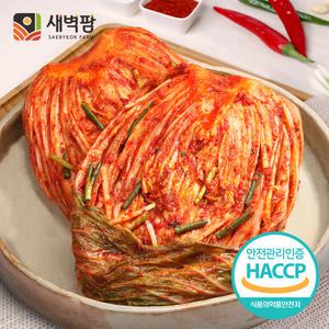 새벽팜 김장김치 5kg 10kg 국산 전라도김치