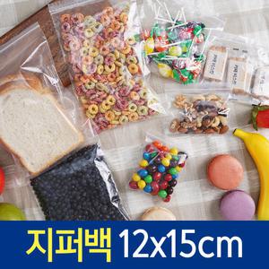 지퍼 백 12x15 200매 팩 PE 비닐 대형 소형 미니 투명