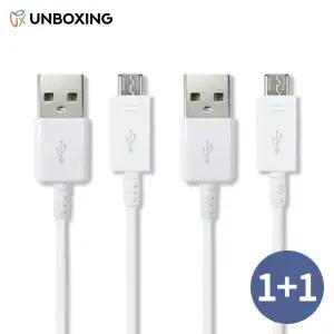 1  +1 삼성전용 마이크로 5핀 고속충전 케이블