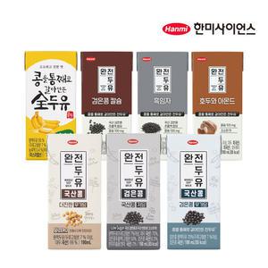 [한미]완전두유 원액99% 더진한 무가당 검은콩 고칼슘 저당 임산부 두유 190ml 모음전