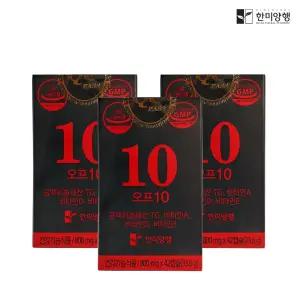 한미양행 오프10 800mg x 42캡슐 3박스 6주분