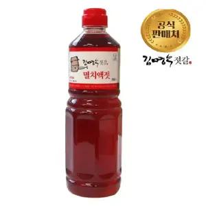 김명수젓갈 멸치액젓 900ml
