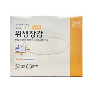 롯데 일회용 비닐 위생장갑 500매 실속형