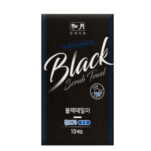 송월 블랙 때밀이70 검정 x 10개 때수건 때타올 이태리
