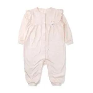 [오가닉맘](강남점)[모달]보나긴소우주복(MHSLQE13)