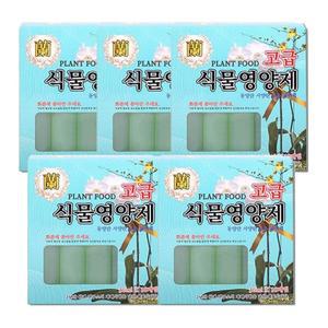 국내제조 고급 식물영양제 난 전용 앰플 36ml x 50개