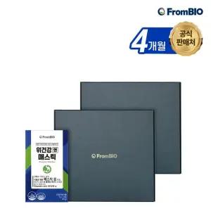 (etv)위건강엔 매스틱 15포x8박스/4개월+보스웰리아 원데이 50포+쇼핑백