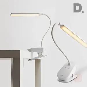 듀플렉스 집게형 & 데스크 겸용 자바라 LED 스탠드 집게 독서등 사무실 공부방 모니터 스탠드 210LS