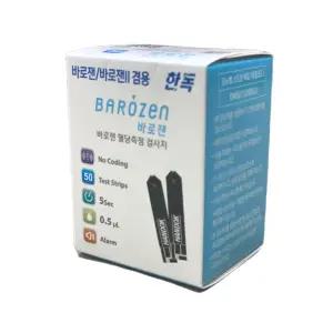 한독약품 바로잰 혈당시험지 50매 1팩 (2026.10.)까지