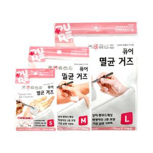 보성 퓨어 멸균거즈 10매. S/M/L중 선택 상처.환부드레싱
