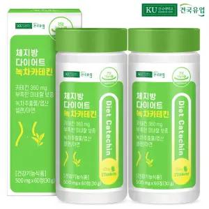 [건국유업] 체지방 다이어트 녹차카테킨 60정x2개(2개월)