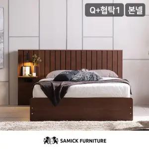 삼익가구 아벨라 프리미엄 빅수납 호텔 침대SB 본넬스프링 매트리스-퀸+협탁1