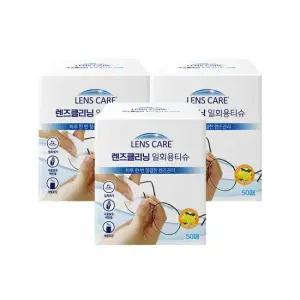 렌즈케어 렌즈클리너 일회용티슈 50매 3개