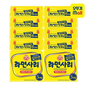 [본사직영][1BOX] 오뚜기 라면사리 얇은면 110g, 40개