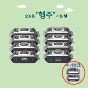 샐리의살림법칙 항균 행주물티슈 60매 8팩+15매 2팩 더 알뜰세트