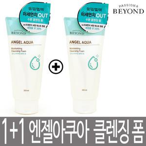 비욘드 엔젤아쿠아 모이스처 클렌징폼 300ml + 300ml / 엔젤 아쿠아 수분 클렌징폼 대용량
