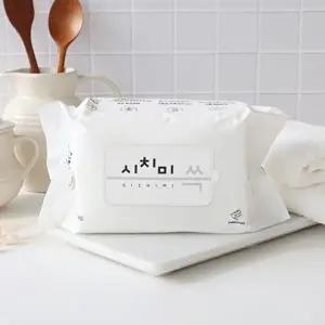 [시치미쓱]아기물티슈 50gsm 화이트 캡형 100매 x 20팩