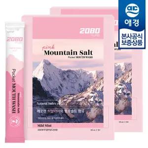 [애경] 2080 퓨어 핑크솔트 포켓 마우스워시 50개입 x2개 (구강청결제)