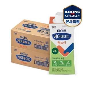 하이뮨 케어메이트 당뇨식 200mlx36개