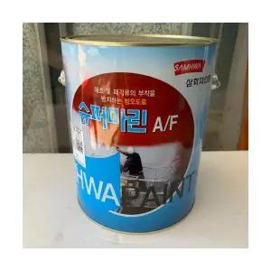 AF 방오도료 방오 선박 마린 슈퍼마린 어망 해초 및 패각류의 부착을 방지하는 방오도료 삼화페인트