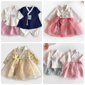 설 명절 아동 남아 여아 한복 세트 원피스 상하복