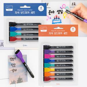 [문구티쳐] 민화샵 자석 지우개달린보드마카세트 4색  / 8색 / 보드마카 수성보드마카 화이트보드펜