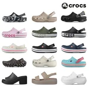 [30%즉시] 크록스 클로그 바야 슬리퍼 쪼리 샌들 레인부츠 남자 여성 키즈