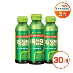 광동 위생천 75ml x 30병