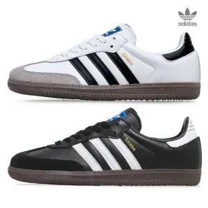 아디다스 삼바 OG 화이트/블랙 2종 택1 (B75806/B75807)