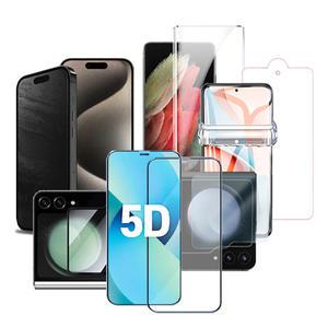 아이폰 풀커버 액정보호 강화유리 필름 사생활  프라이버시 아이폰SE3 XS 11PRO MAX 11 XR 12MINI 13 15 16PRO MAX 갤럭시S20 S21 S22 S23FE S24 S25울트라 노트20 노트8 9 A15 A22 A33 A31 A24 A53 A32 A51 A90