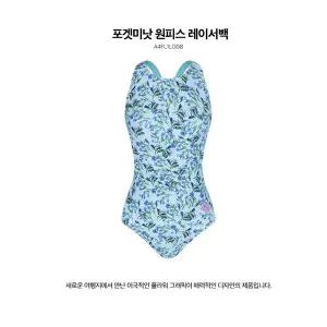 [대구백화점] [아레나]포겟미낫 일반 원피스 레이서백 수영복(A4FL1LO08)