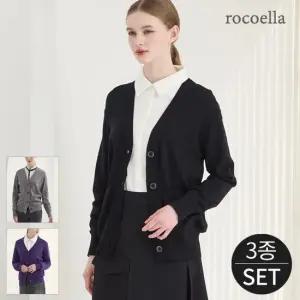 바이브 오버핏 여성 니트 가디건 3종세트