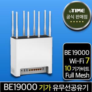 ipTIME BE19000 WiFi7 10기가비트 와이파이 7 공유기 메시 무선 유선 유무선 인터넷