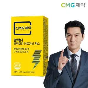 CMG제약 활력N 블랙마카 아르기닌 맥스 120정