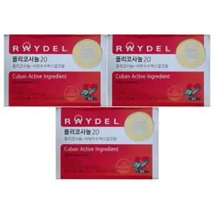 레이델 폴리코사놀 20 198mg x 30정 3개 / 써클