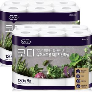 코디 슈퍼스트롱 3겹 키친타월 130매 6롤 2팩 , 키친타올