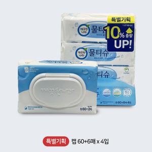 깨끗한나라 물티슈 캡형 60매 3+1팩