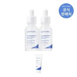 아토베리어365 세라-히알 속수분 앰플 30ml 2개