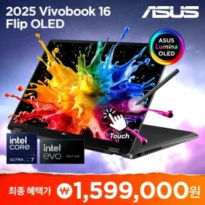 ASUS 비보북 16 Flip TP3607SA-RJ046W 특가 159만 인텔 U7-256V Win11 탑재 OLED 터치스크린 코파일럿+ AI