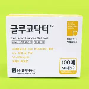 글루코닥터시험지100매 당뇨수치측정 혈당검사지 당체크스트립