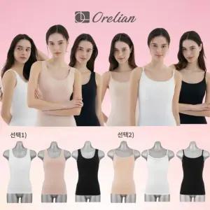 오렐리안 코튼 브라탑패키지 3종 (런닝형/끈형)