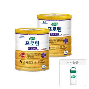 셀렉스 프로틴 락토프리 플러스 570g(근력단백질), 2개 + 증정 ( 코어프로틴 프로 텀블러, 1개 )