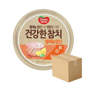 동원 건강한 참치 캔 셀레늄 엽산 100g 60개 박스 포장 6kg