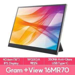 LG전자 2세대 3세대 그램 플러스 뷰 +view 16MR70 서브 듀얼 휴대하기 좋은 가벼운 포터블 모니터 EUM