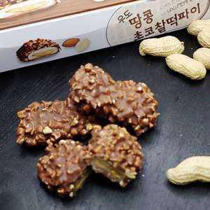 우도땅콩 초코 찰떡파이 3박스 영양간식  제주도 특산품 선물